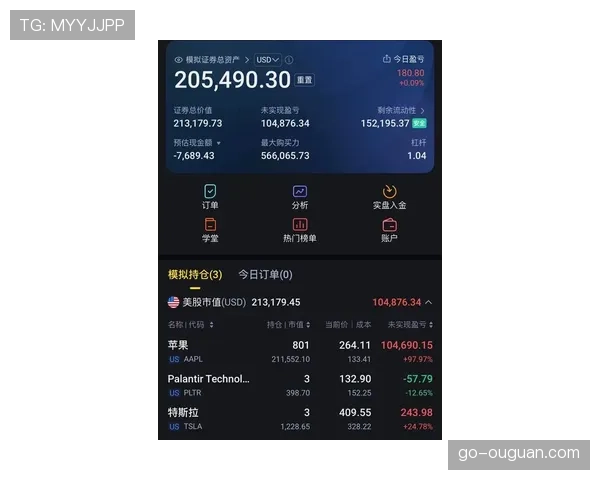 区块链门票与NFT高光时刻：尤文图斯发布季度财报，数字商品收入增长47%